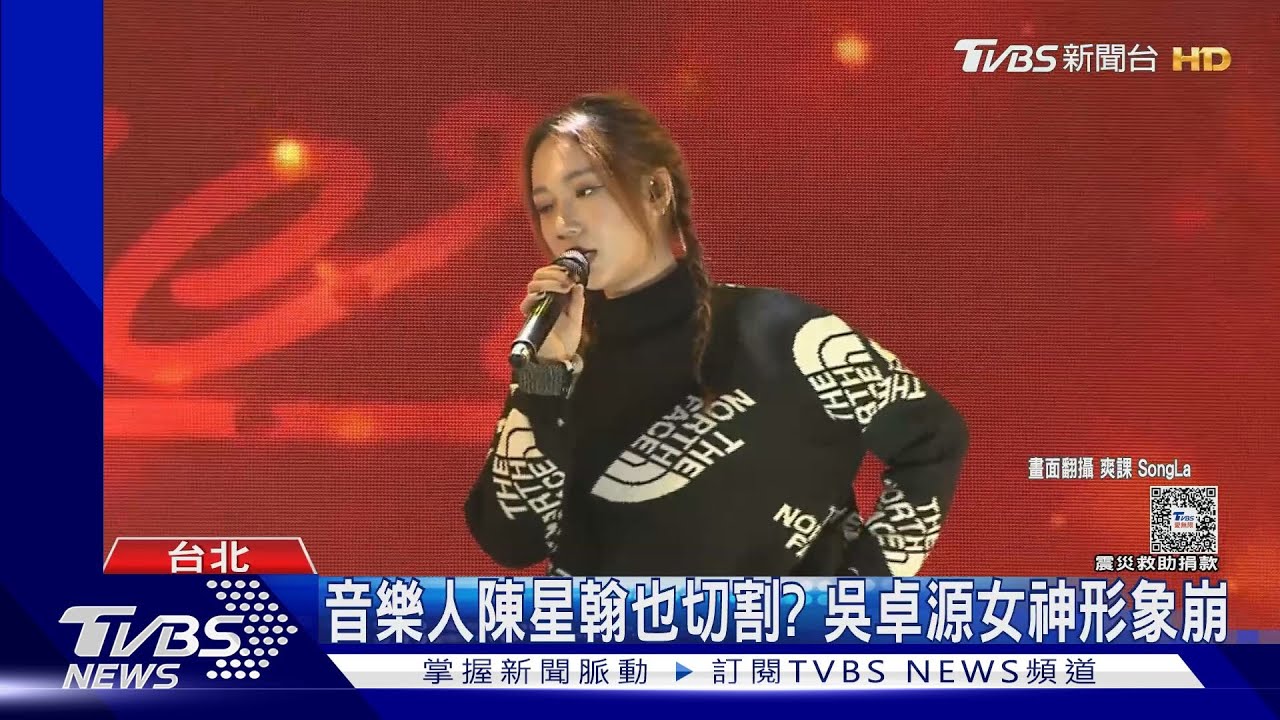 吳卓源前任是瘦子表哥？人物關係圖曝　這些人全切割