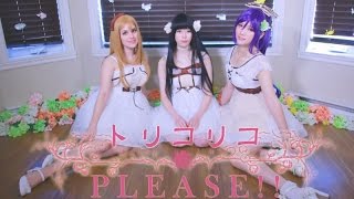 SUNRISE [AZALEA Dance Cover] - Torikoriko PLEASE!! / トリコリコPLEASE!!