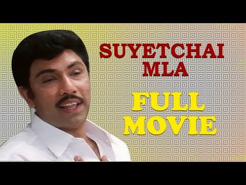 Suyetchai MLA