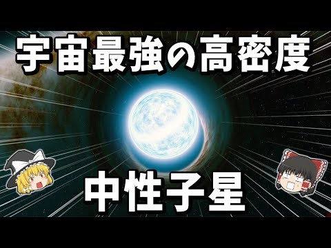 遅延中性子率 - 定義