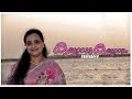 Kannodu Kannoram Ente Mamattukkuttiyammakku Unplugged Saleel Malappuram Nicy Shameer