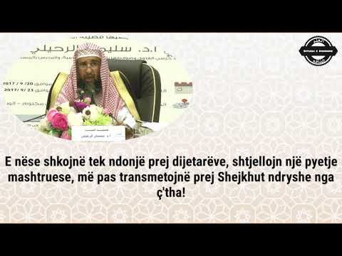 Historia e një dështaku me Shejkh Sulejman err-Rruhejlin