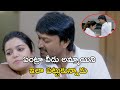 ఏంట్రా వీడు అమ్మాయిని ఇలా Serial Killer Movie Scenes Swa