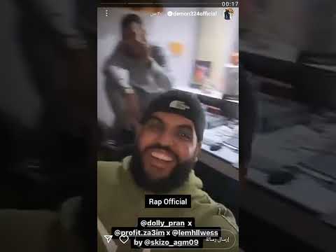 Demon Ft Dollypran Ft lemhllwess Ft Profit Za3im Soon 🎶🐊⏳💣🔥