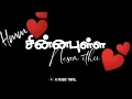 Yenna Solla Pora Song Block Screen Whatsapp Status Tamil Love Song Tamil