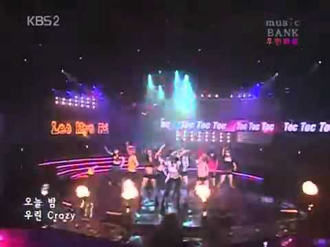 Lee Hyori - Toc Toc Toc