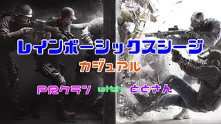 シージカジュアル！#14
