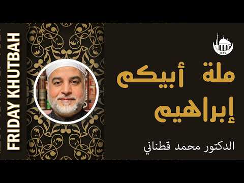 إنه كان صديقا نبيا