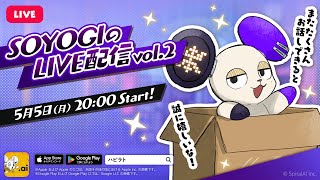 【HAPPY RAT】梶裕貴×AIキャラ｜みんなで「SOYOGI」を育てよう！ #AIそよぎを作ろう