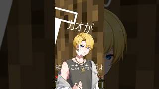 【イガク歌ってみた】登録してみる？#イガク#うたってみた #vtuber#shorts