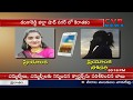 Veterinary Doctor Priyanka Reddy Last Audio Call With Her Sister | Last Phone Call | CVR News