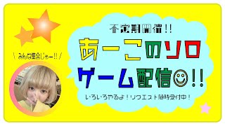 【あーこ】ゼルダの伝説【第三十四回続き】