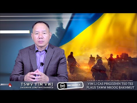 VIM LI CAS PRIGOZHIN TSO TES PLAUS TAWM NROOG BAKHMUT 06.17.23