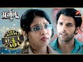 Arjun मिला अपने Professor के मंगेतर से Full Episode 57 58 Har Yu