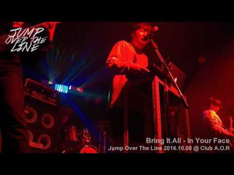 Jump Over the Line 04 - In Your Face