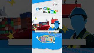 “모두가 원하는 세상이 오다(ODA)” / 국무조정실 ODA 대국민 홍보영상