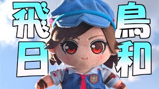 みなみけ5期おめでとうございます。風間飛鳥 生存戦略 part36【Tekken8】【鉄拳8】【Asuka】