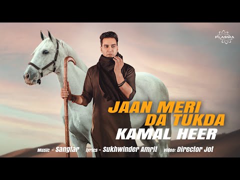 Jaan Meri Da Tukda By Kamal Heer 4K — watch video