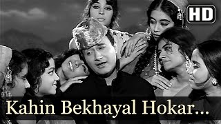 Download lagu Kahin Be Khayal Ho Kar - Dev Anand - Teen Deviyan - Old Hindi Songs - S.D.Burman - Mohd. Rafi mp3 Download lagu Kahin Be Khayal Ho Kar - Dev Anand - Teen Deviyan - Old Hindi Songs - S.D.Burman - Mohd. Rafi mp3