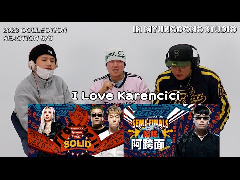 【REACTION】 这次看的两个视频是真正的经典中的经典! Karencici, Quanzo, REX - 二選一, 阿跨面 - 陷眠