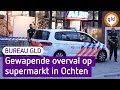 Wie heeft de supermarkt in Ochten overvallen? | Bureau GLD