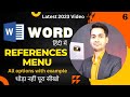 Complete Microsoft Word Tutorial References Menu Tab In MS Word Hindi