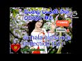 Sinhala Old Songs Collection Sinhala Song Old Song Sinhala Old Song Old Song Collection