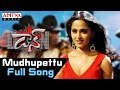 Mudhupettu Full Song Ll Don Songs Ll Nagarjuna Anushka