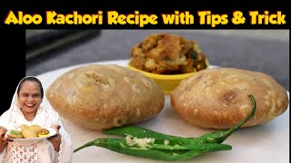 Aloo Kachori recipe with Tips & Trick | Khasta Kachori Recipe | Kachori Chaat recipe
