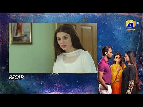Recap Behroop Episode 85 - 7th July 2023 - HAR PAL GEO