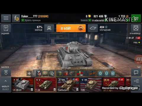 Программа с модами для WoT Blitz