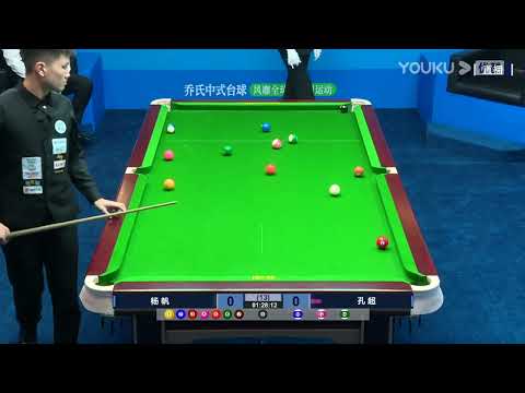 Yang Fan VS Kong Chao - S1 - 2022 Joy Cup Heyball Masters A Class Station Changzhou