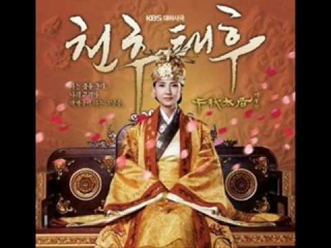 Empress Chun Chu OST Main Title