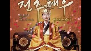 Empress Chun Chu OST Main Title