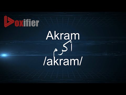 How to Pronunce Akram (أكرم) in Arabic - Voxifier.com