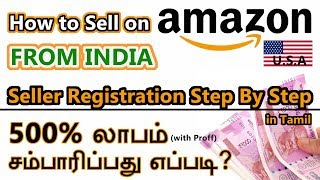 How to Sell on Amazon USA from India | Seller Registration Step By Step