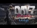 DayZ Standalone | НЕ НАХОДИТ СЕРВЕРА | ОТВЕТ | ЧТО ДЕЛАТЬ ...