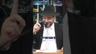 לקחו לך? כנראה גם צריכים לתת לך-הרב אפרים שרבני (הרב אפרים שרבני) - התמונה מוצגת ישירות מתוך אתר האינטרנט יוטיוב. זכויות היוצרים בתמונה שייכות ליוצרה. קישור קרדיט למקור התוכן נמצא בתוך דף הסרטון