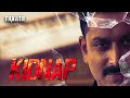 Kidnap কিডন্যাপ Trailer Suspense Purple Movie Originals