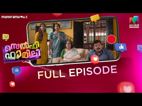 mazhavil manorama show screenshot 