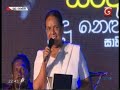 sanhinda-sudu-neluma-20-12-2018