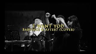I want you / Babyface &amp; After 7 (Cover)