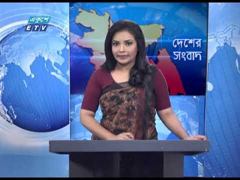 11 AM News || বেলা ১১টার সংবাদ || 21 July 2020 || ETV News