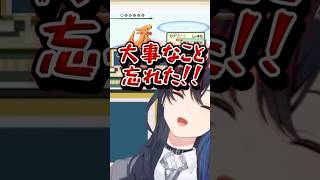 ミックスオレ作戦で成った一ノ瀬うるは【ぶいすぽ切り抜き】