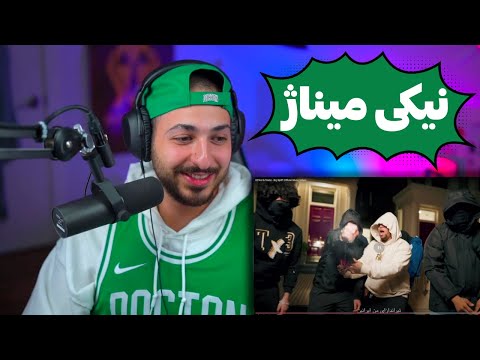 021KID FT TREMZ "BIG SPLIFF" REACTION - ری اکشن به موزیک ویدیو «بیگ اسپلیف» از ۰۲۱کید و ترمز