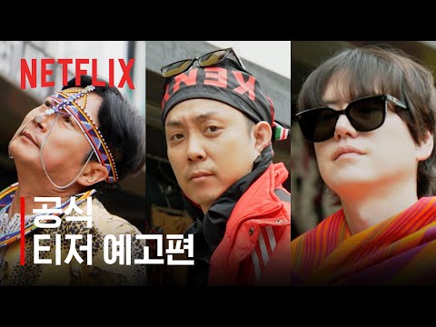 신서유기