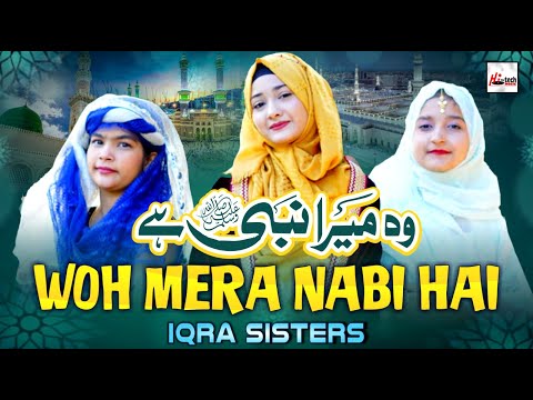New Naat Sharif - Woh Mera Nabi Hai - Iqra Sisters - Official Video - Hi-Tech Islamic Naats