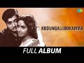 Kodungallooramma Full Album Prem Nazir Jayabharathi K Raghava Vayalar
