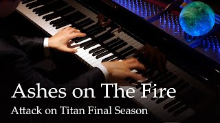 [鋼琴] Animenz 進擊的巨人 Ashes on The Fire
