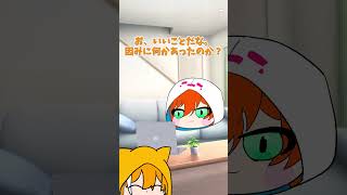【ゆっくり茶番】自信 #shorts #ゆっくり茶番